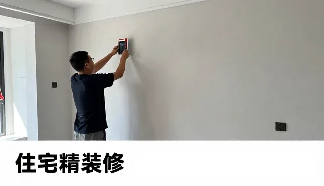 太原瑞建夕阳装饰工程有限公司打造专业局部改造服务