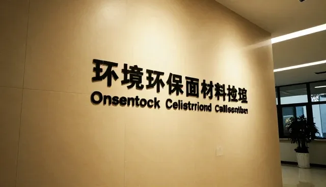 环保装修材料使用维护中常见误区解析